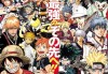 8868体育- 兰斯少年天才跳级首秀，刷新队史最年轻出场纪录