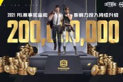 8868体育官网- 汉堡俱乐部成立电竞分部，跨界拓展品牌影响力
