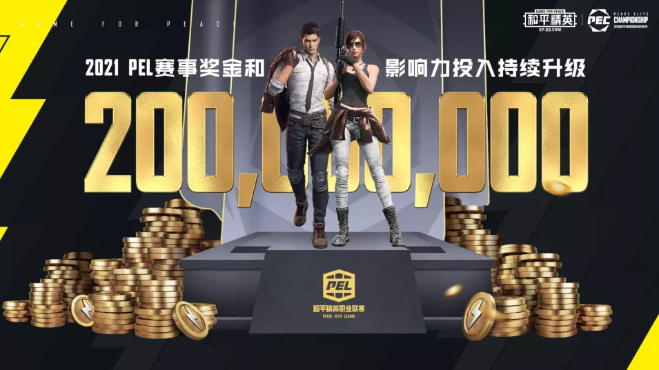  汉堡俱乐部成立电竞分部，跨界拓展品牌影响力