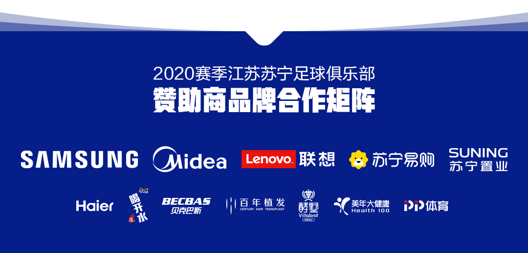 雷吉亚纳赞助商撤资，俱乐部紧急寻求新合作伙伴  